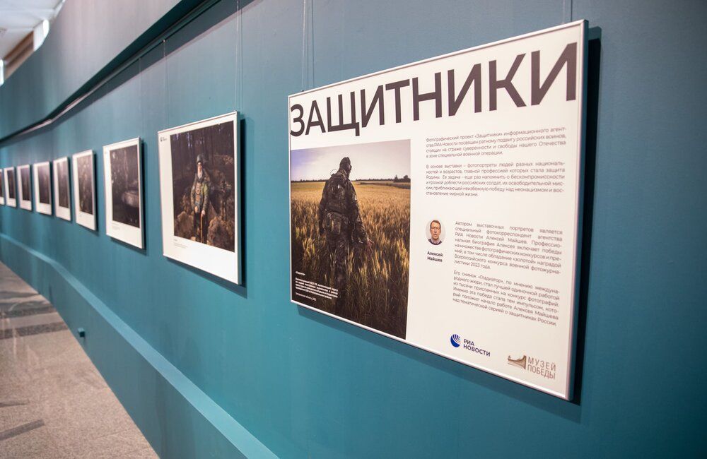 Более 85 тысяч человек побывали на фотовыставке «Защитники» в Музее Победы