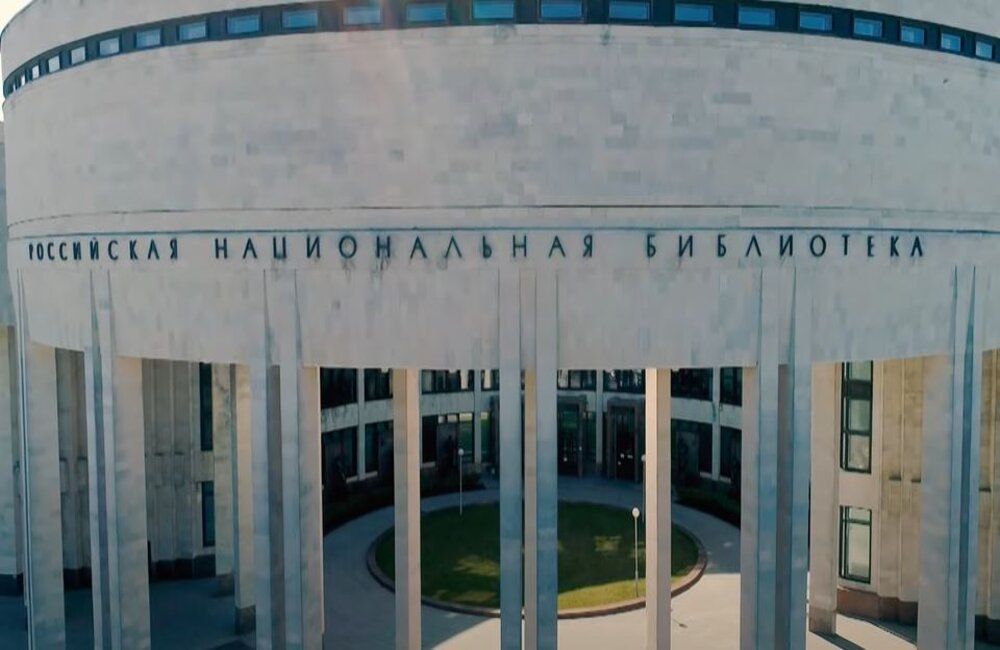 Новый гендиректор РНБ Цыпкин намерен сделать ресурсы библиотеки доступными всей России