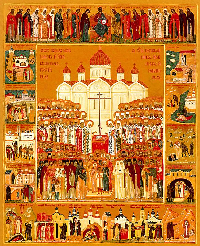 Икона Собор Святых Новомучеников и Исповедников Церкви Русской, за Христа пострадавших, явленных и неявленных