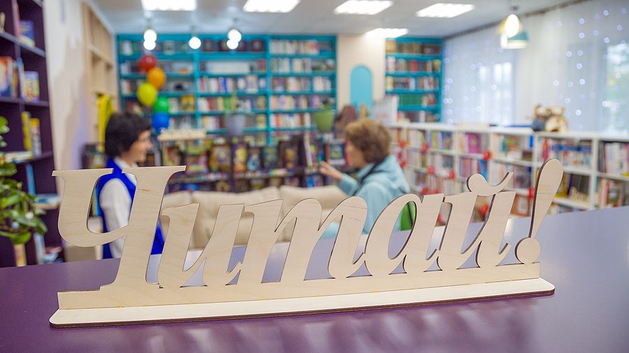 Директор Новосибирской государственной областной научной библиотеки Светлана Тарасова: «Будущее за библиотеками, которые будут выступать как общественные пространства»