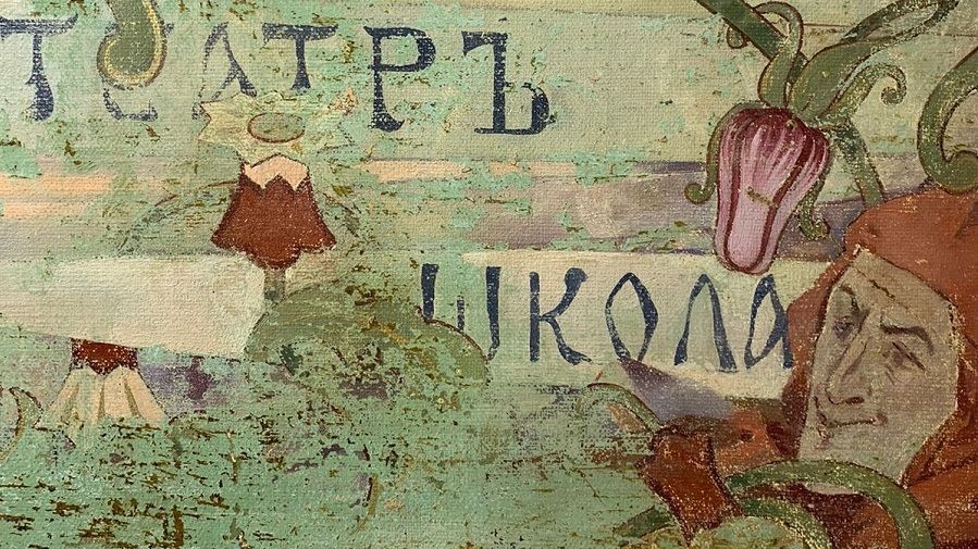 Уникальные росписи начала XX века обнаружены в ходе реставрации Бахрушинского музея