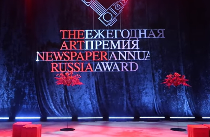 The Art Newspaper Russia назвала музеем года Нижегородский художественный музей