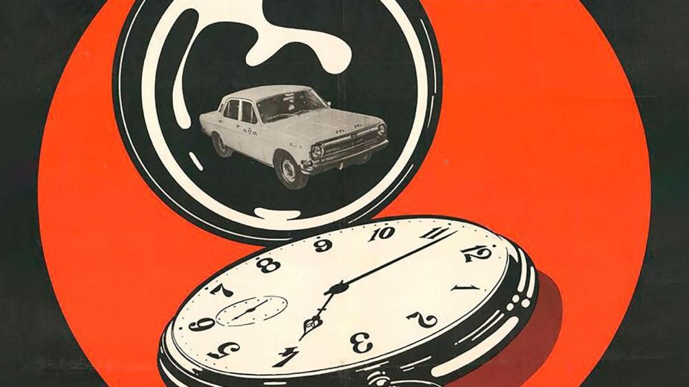 Музей транспорта Москвы представит советские плакаты с рекламой такси