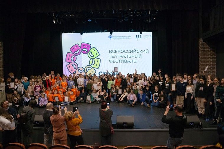 II Всероссийский фестиваль «Страна — театр — школа» пройдет в трех регионах