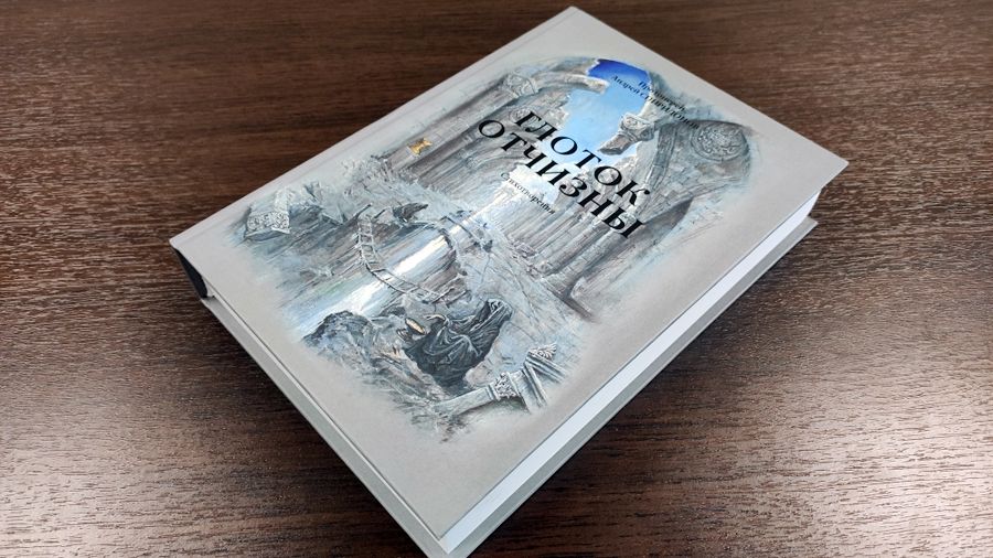Слово, чуждое лжи: в Москве презентовали сборник стихов протоиерея Андрея Спиридонова