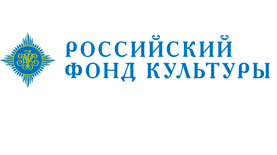 Российский фонд культуры поздравил газету «Культура» с 95-летним юбилеем