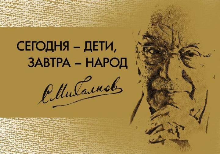 Начинается прием заявок на участие в VIII Международном литературном конкурсе имени Сергея Михалкова