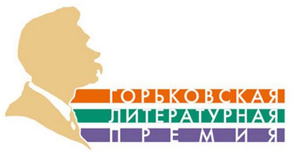 Служить русскому слову