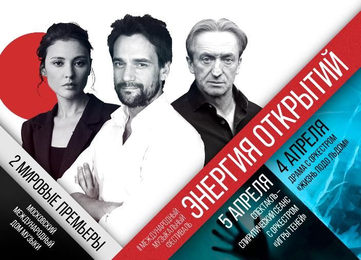 Радио «Орфей» возвращает забытые имена русских композиторов