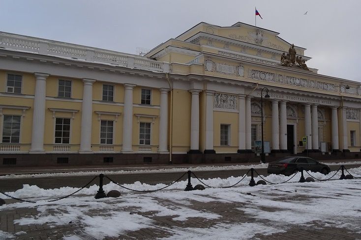 Ассоциация этнографических музеев России провела первую конференцию