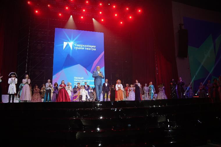 В Кузбассе прошло открытие первого Международного театрального фестиваля-форума «Сверкающие грани театра»