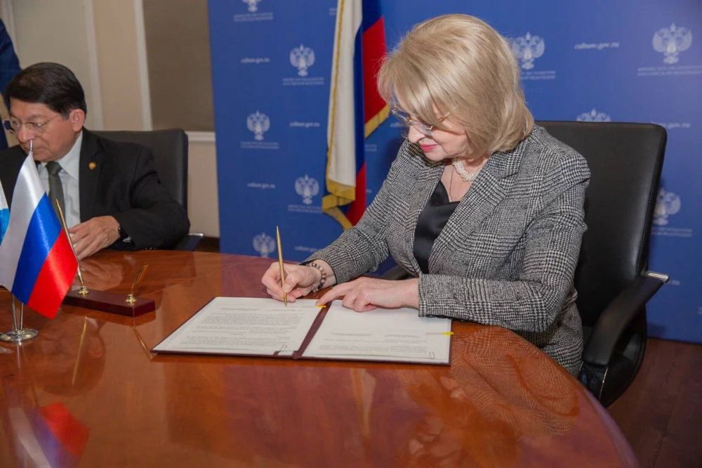Россия и Никарагуа подписали меморандум о взаимопонимании в области культуры