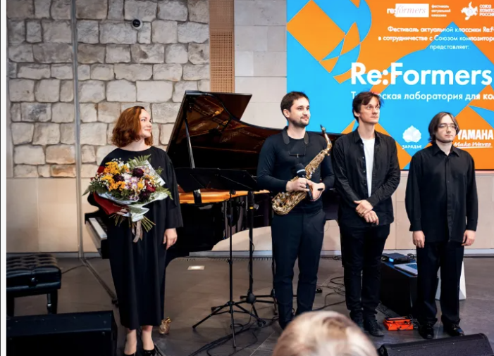 III Международный фестиваль актуальной классики re:Formers Fest пройдет в «Зарядье»