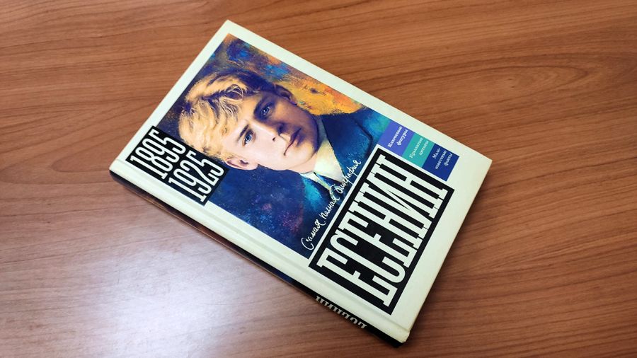 «Есенин — сугубо русский поэт, его невозможно перевести на другой язык без потерь»