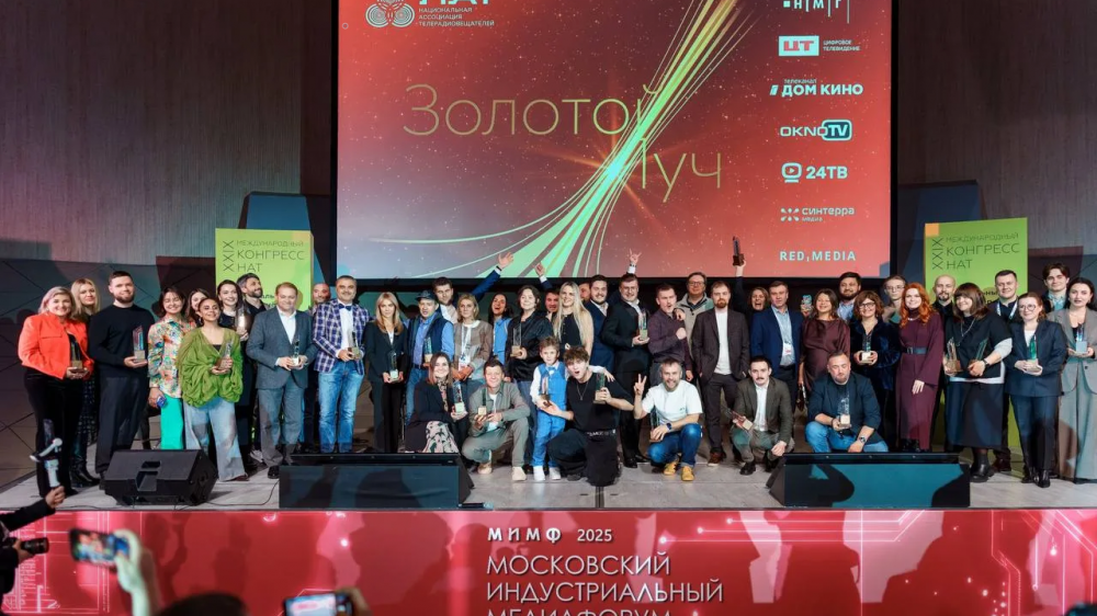 «Госфильмофонд. Машина времени» получил премию «Золотой луч»