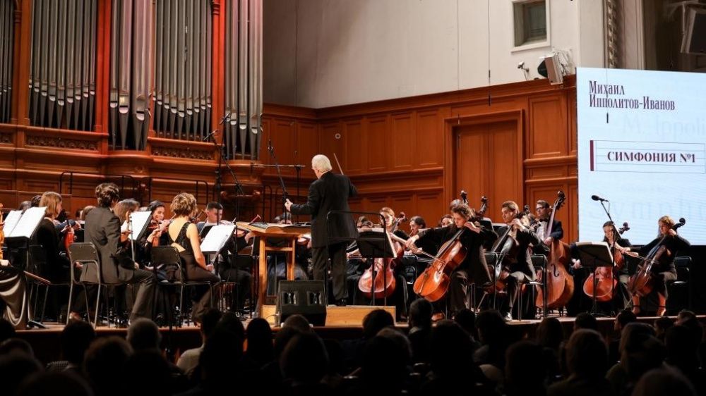 В Московской консерватории представили проект «Возрождение творческого наследия М.М. Ипполитова-Иванова»
