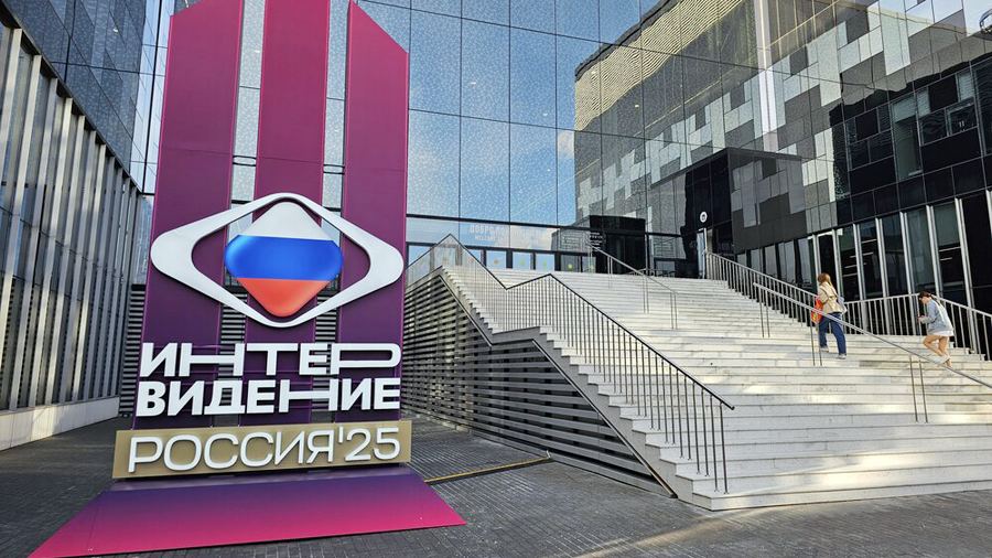 Россия обеспечит достойное участие в «Интервидении» 2026 года  — Лавров