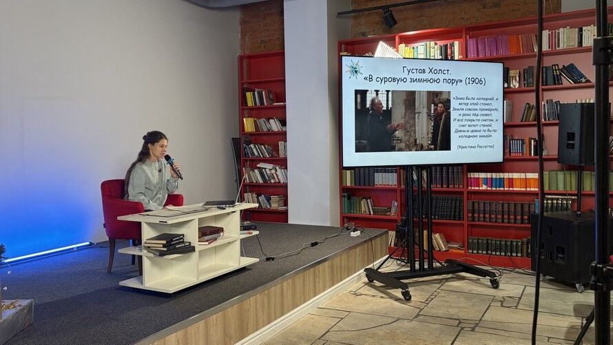 В «Иностранке» прошел Рождественский фестиваль