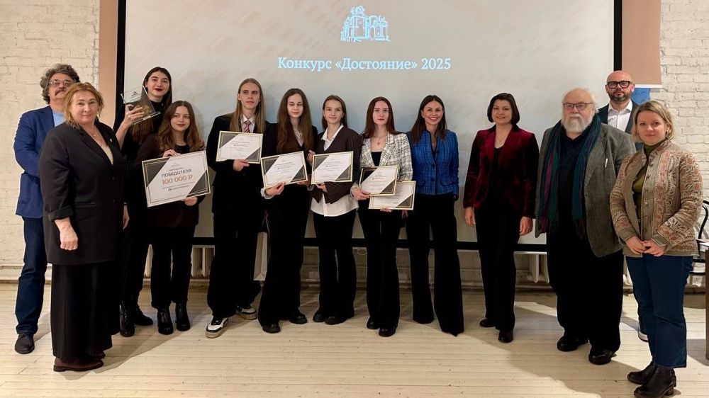 Студенческий конкурс «Достояние» подвел итоги