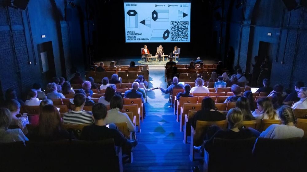 В Музее Москвы пройдет конференция «Музей в городе — город в музее»