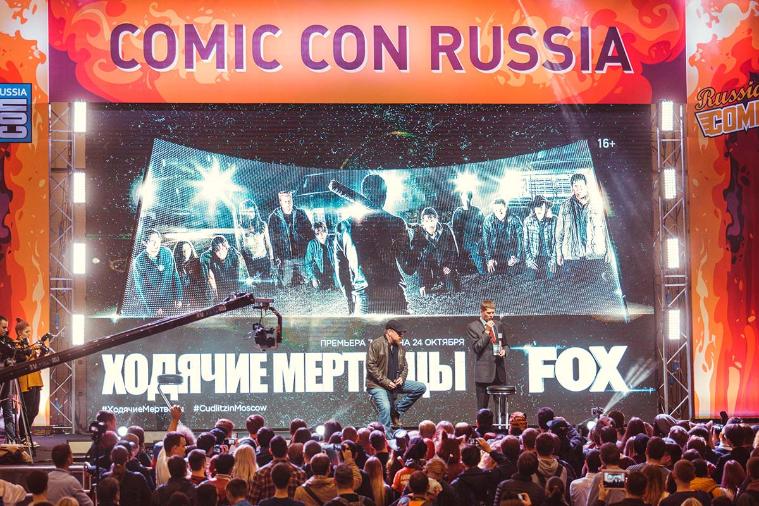 Comic Con Russia перенесли на следующий год из-за COVID-19