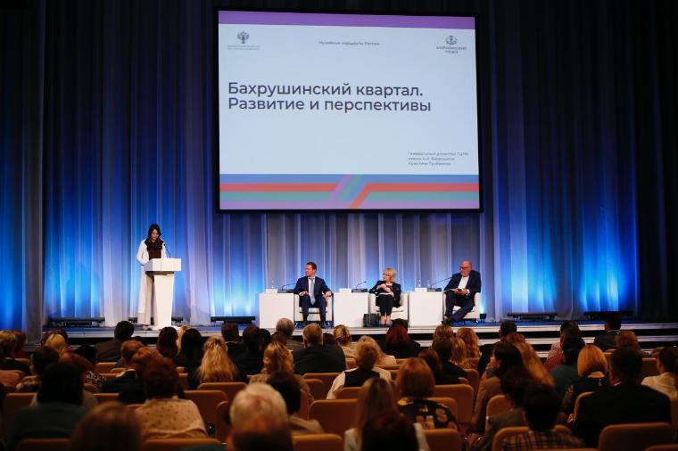 Минкультуры РФ поддержало идею создания Ассоциации театральных музеев