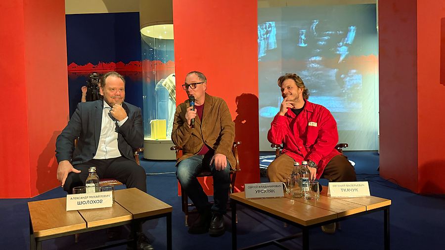 Творческая встреча с создателями сериала «Тихий Дон» прошла в Москве