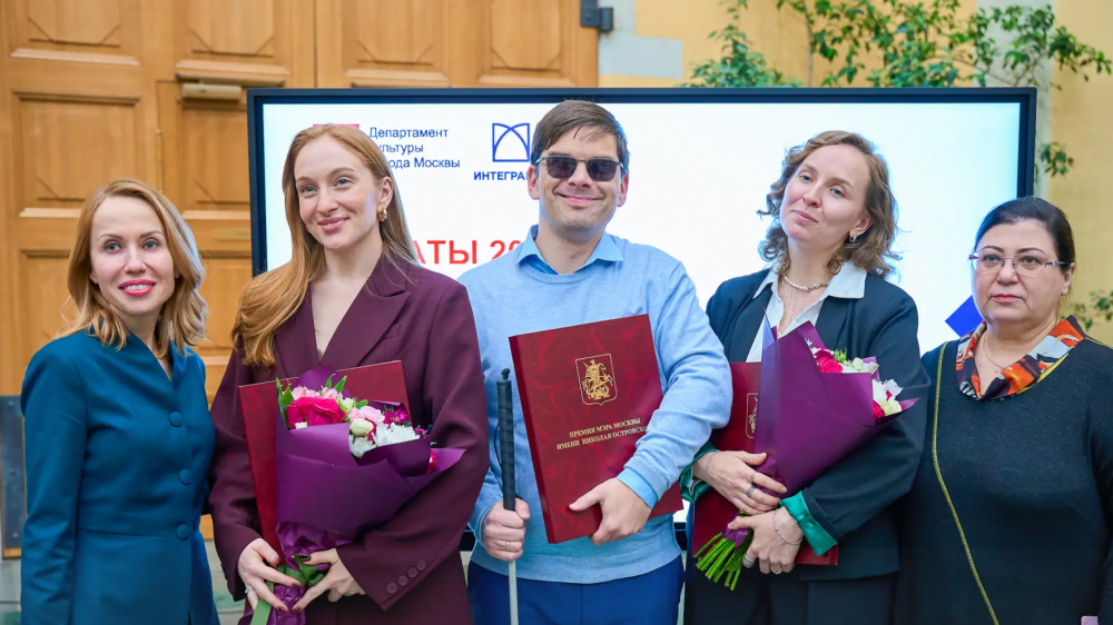 В Москве назвали лауреатов премии имени Николая Островского