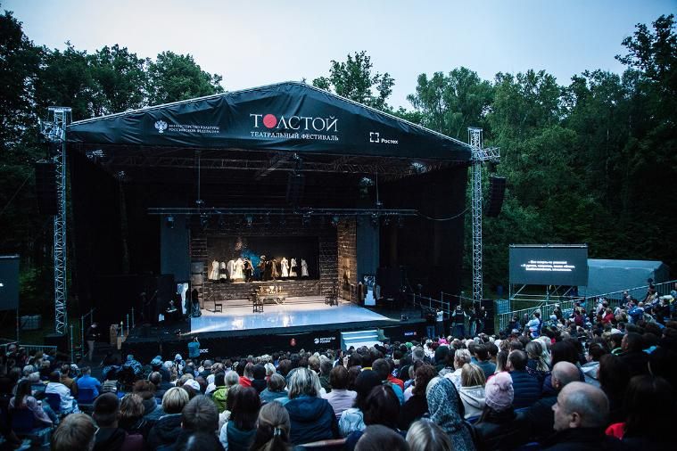Театральный фестиваль «Толстой» пройдет в Тульской области 