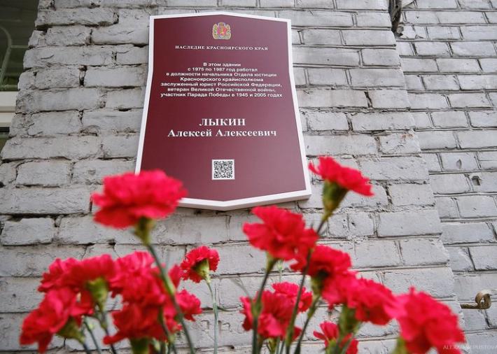 В Красноярске начнет работать мемориал памяти писателя Михаила Успенского