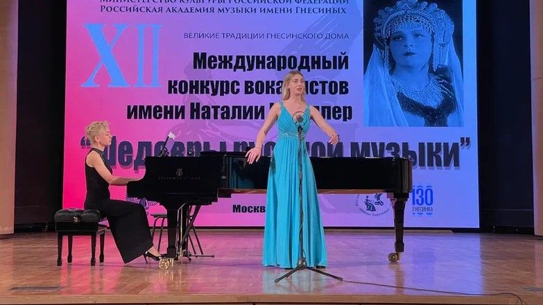 В Москве подвели итоги XII Международного конкурса вокалистов имени Наталии Шпиллер
