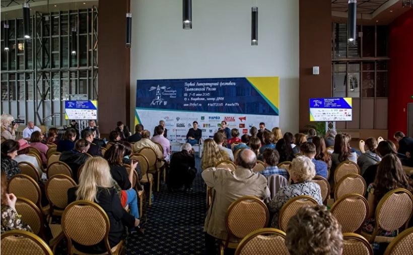 Фестиваль «Литература Тихоокеанской России» стартовал во Владивостоке