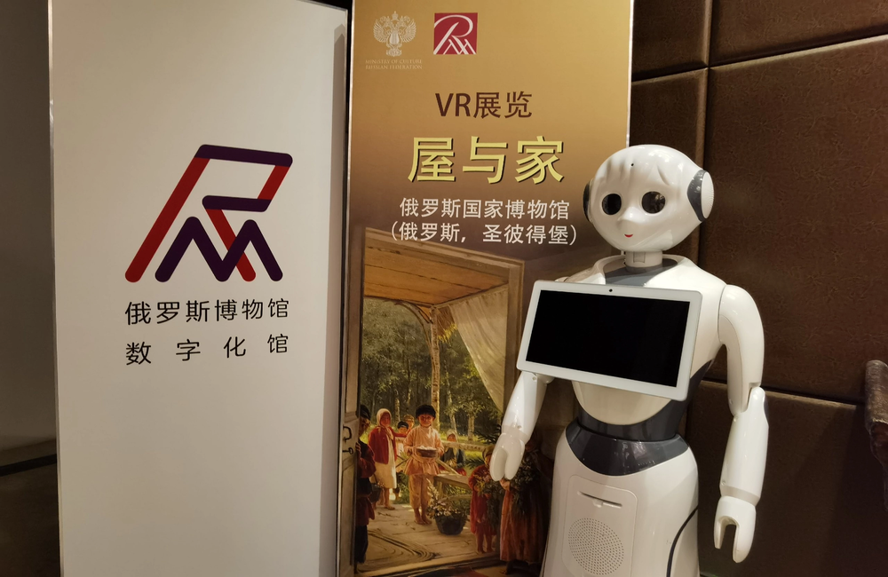Новый виртуальный филиал Русского музея откроется в Китае