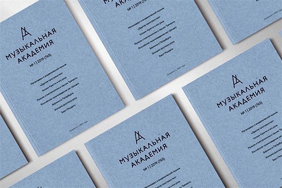 «Музыкальная академия» выложит в сеть более 20 000 статей о музыке