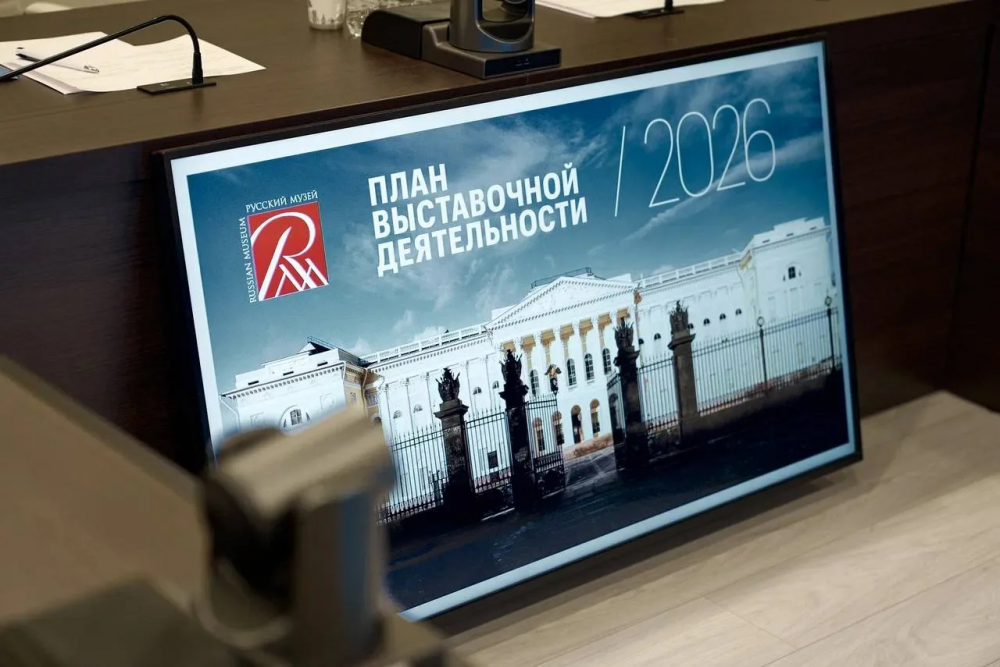 «Формула цветка» и «Русский стиль» войдут в число выставок в Третьяковке в новом году