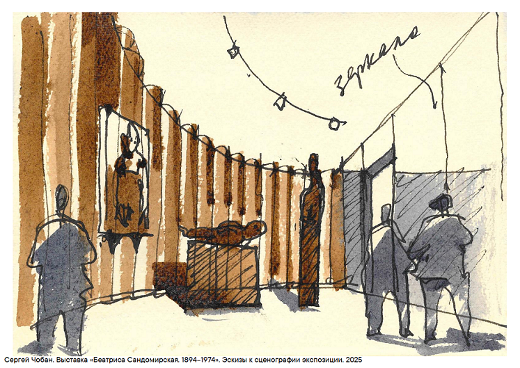 Пушкинский музей представит выставку, посвященную творчеству скульптора Беатрисы Сандомирской