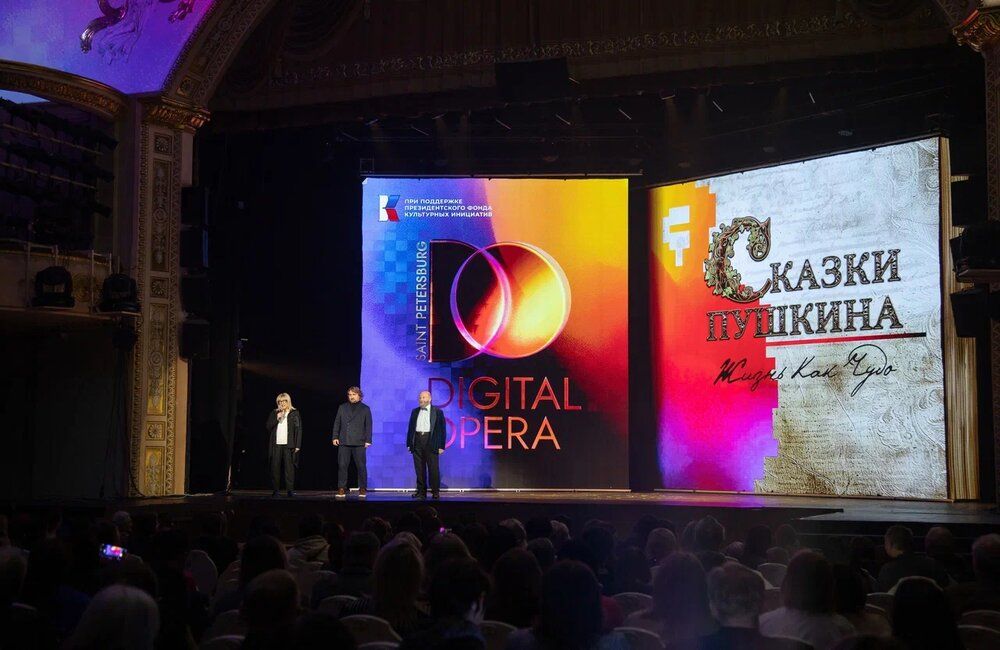 В Петербурге завершился V международный фестиваль Digital Opera