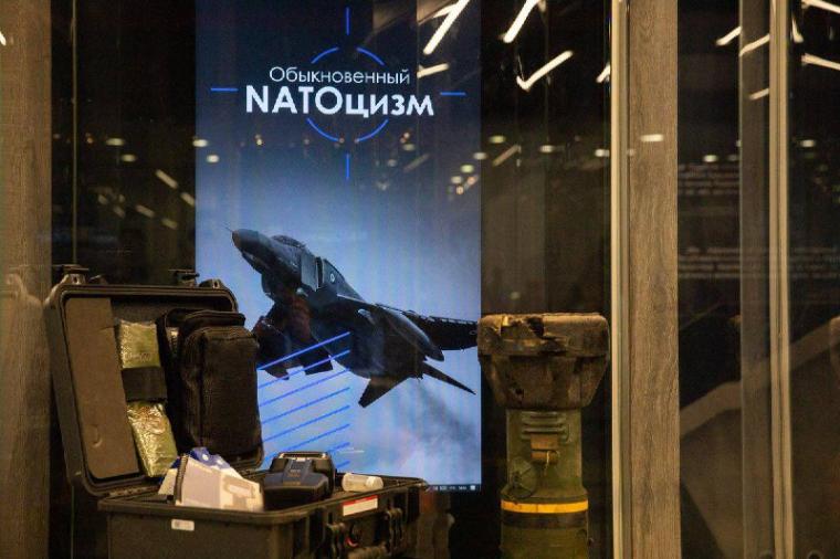 22 июня в Музее Победы откроется выставка «Обыкновенный NATOцизм»