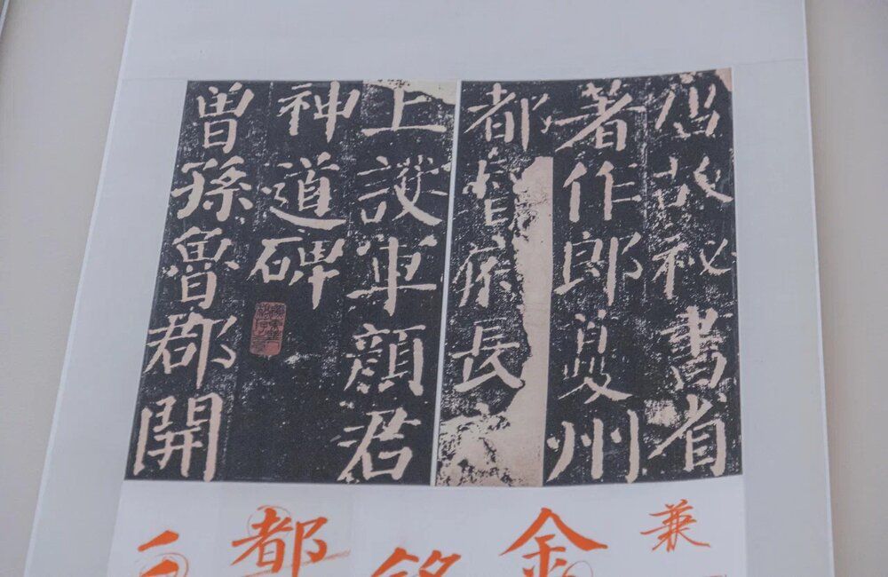 В Русском музее открылась выставка об искусстве китайской каллиграфии
