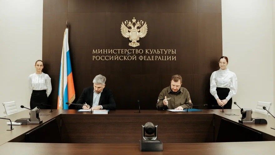 Минкультуры и Народный фронт «За Россию» подписали соглашение о сотрудничестве 