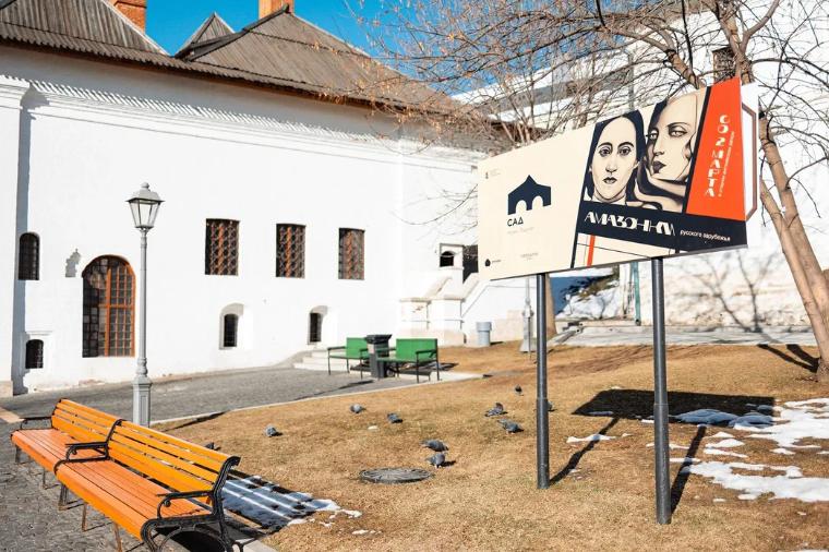 Выставка «Амазонки русского зарубежья» начала работать в парке «Зарядье»