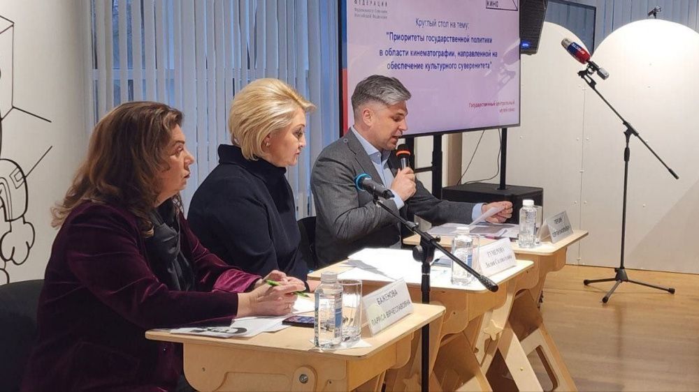 В Музее кино прошел круглый стол о приоритетах госполитики в кинематографии