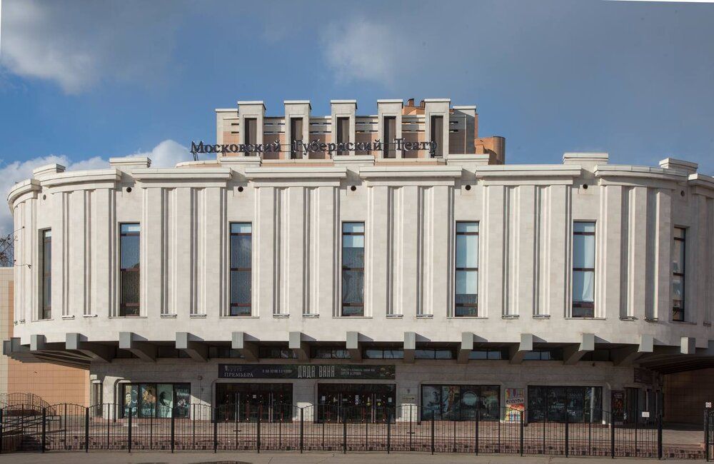 Московский Губернский театр приобрел статус федерального