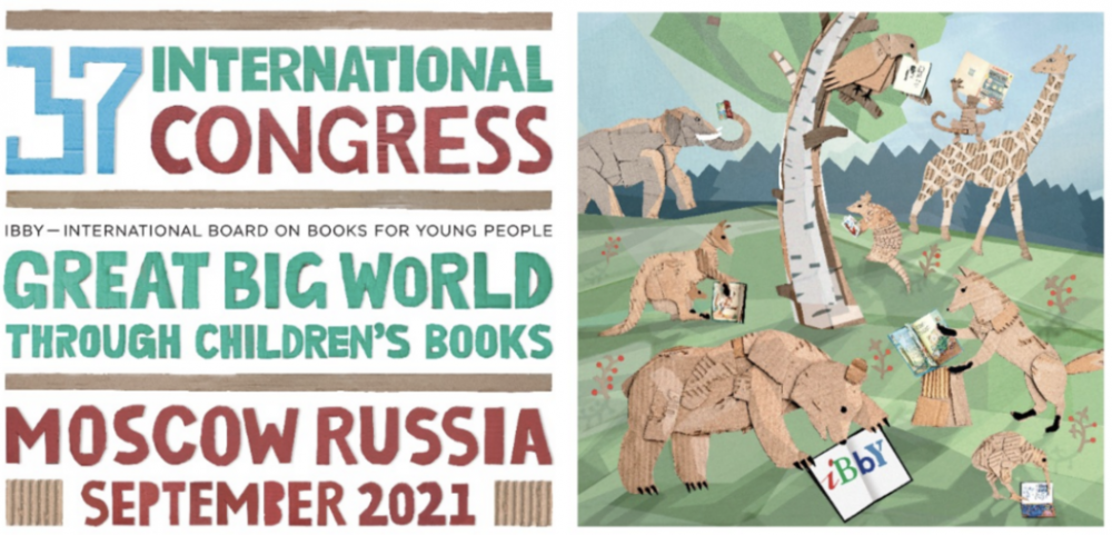 Путин поприветствовал участников конгресса Международного совета по детской книге 