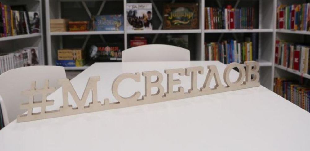 В Красноярске открылась библиотека имени Михаила Светлова
