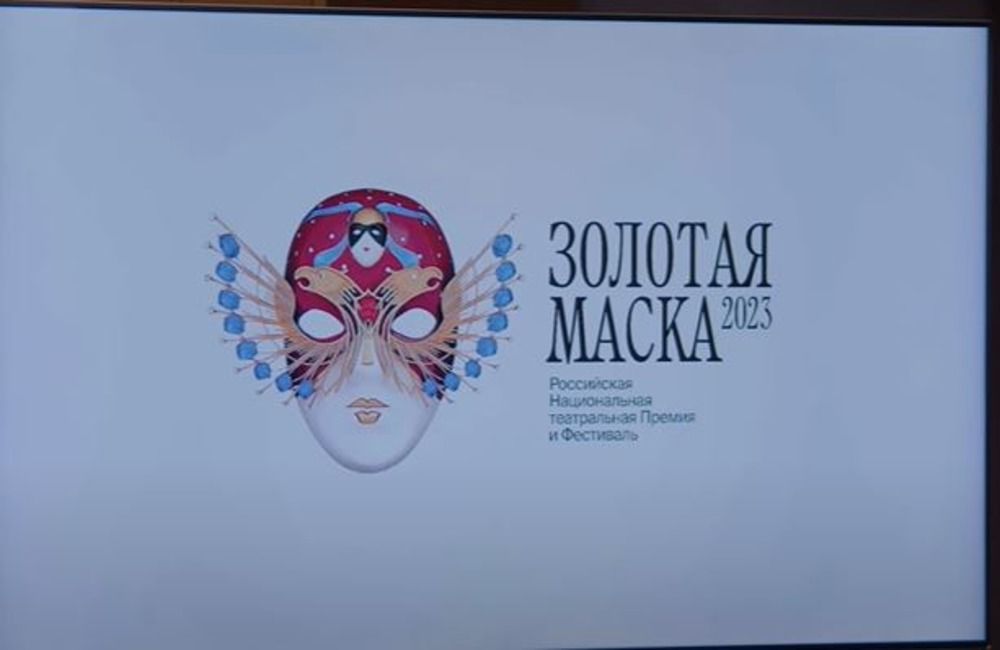 Прием заявок на премию «Золотая маска» продлили до 30 сентября