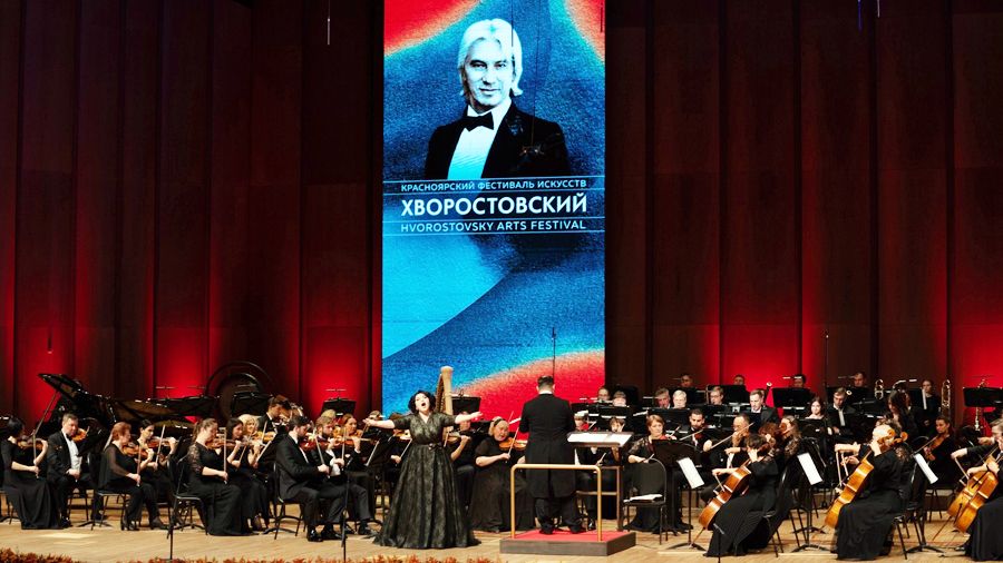 В Красноярске стартовал фестиваль искусств «Хворостовский»