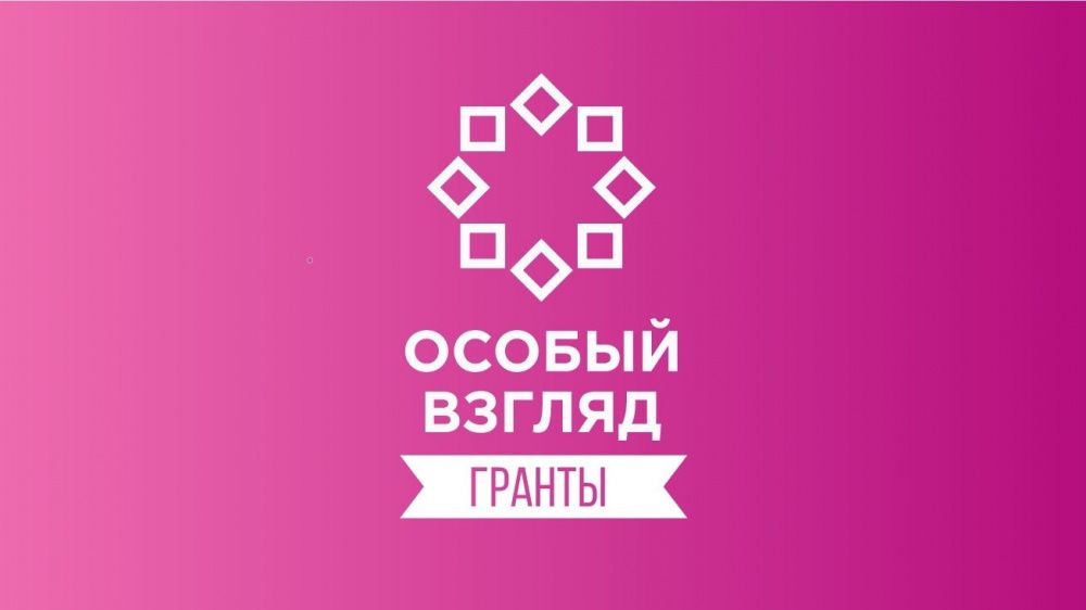 Открыт прием заявок на конкурс по созданию тактильных копий музейных экспонатов