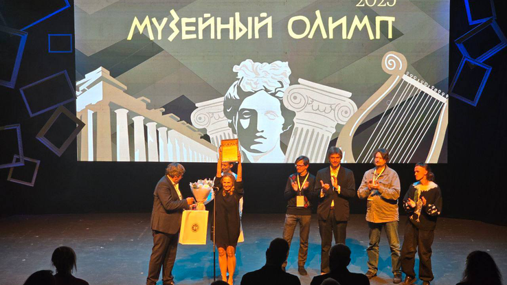 Звание «Музей России 2025» получил Сланцевский историко-краеведческий музей 