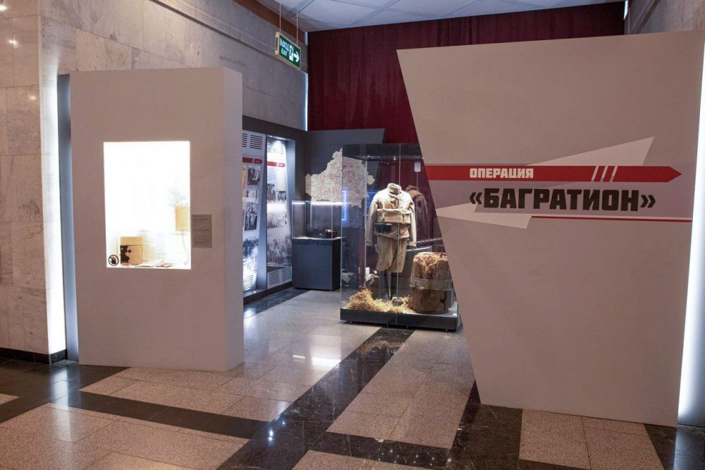 Выставка «Операция «Багратион» открылась в Музее Победы 
